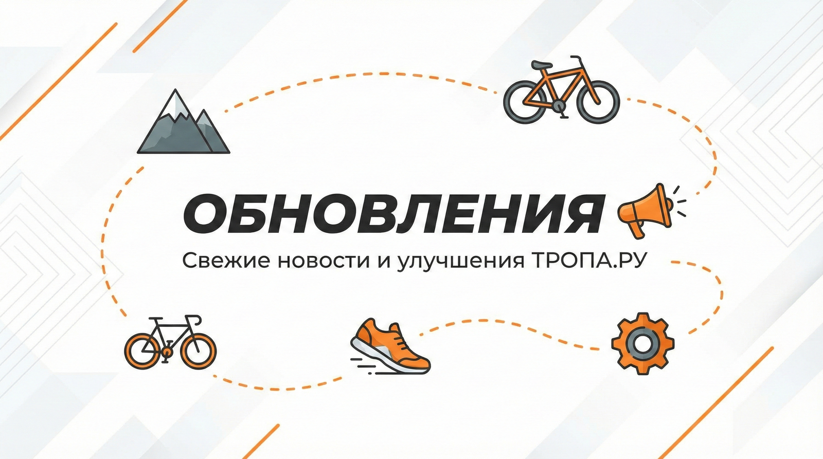 ОБНОВЛЕНИЕ V0.2