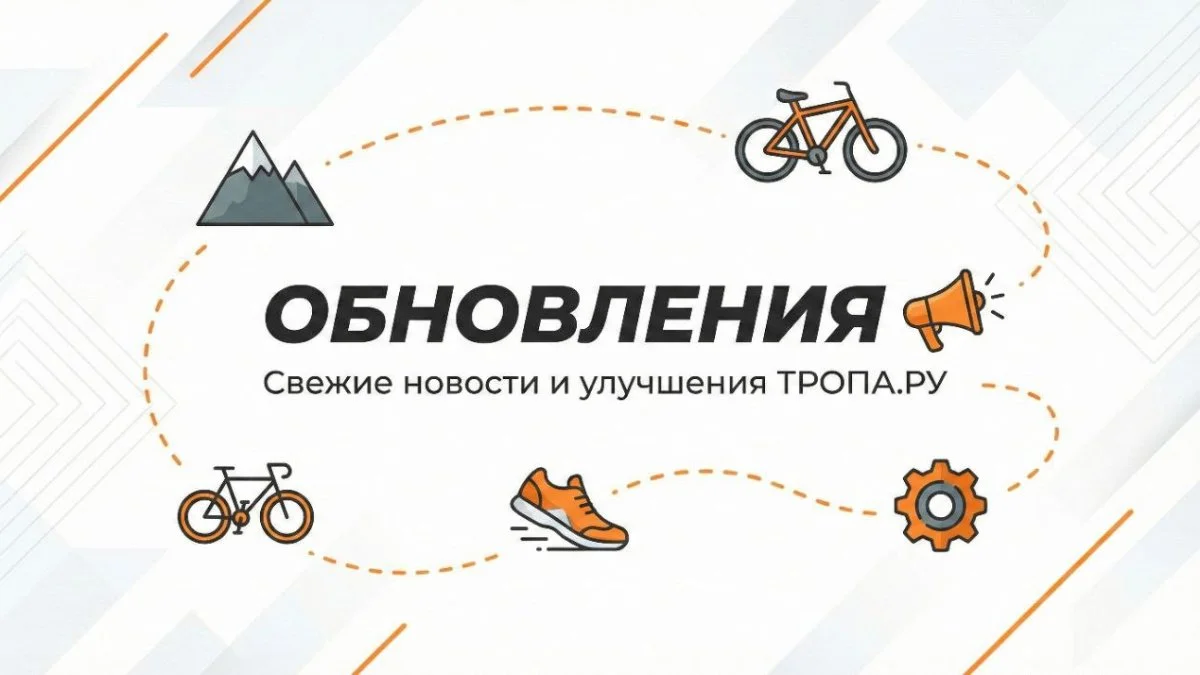 ОБНОВЛЕНИЕ V0.3
