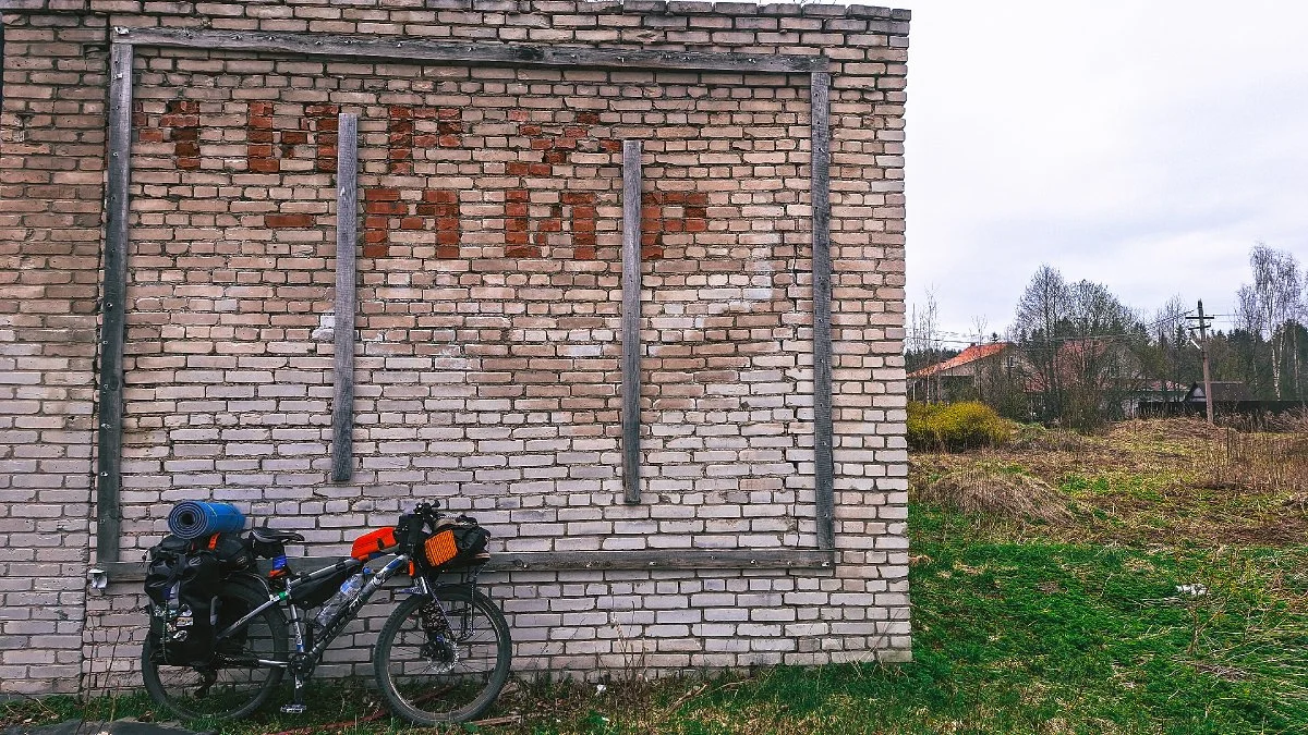 ВЕЛОПОХОД ЗЕЛЕНОГОРСК - ВЕЩЕВО