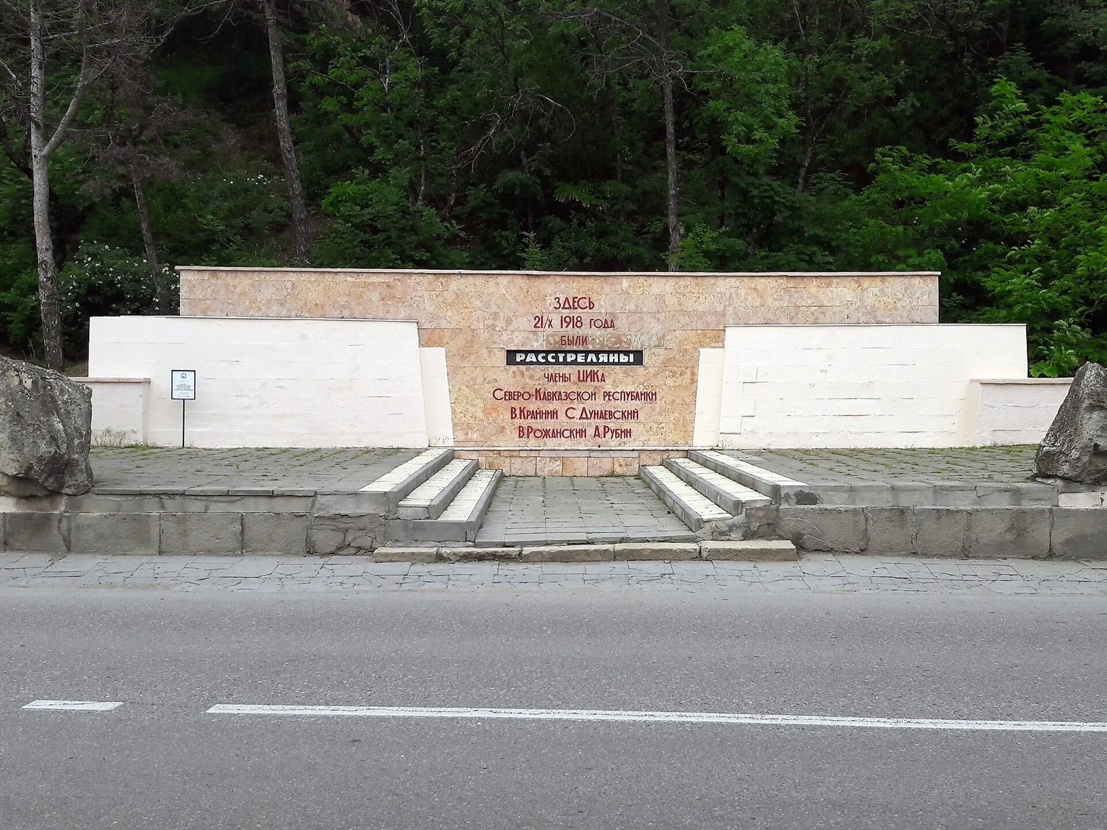 Mashukskoe Loop: off-road cycling in Caucasus