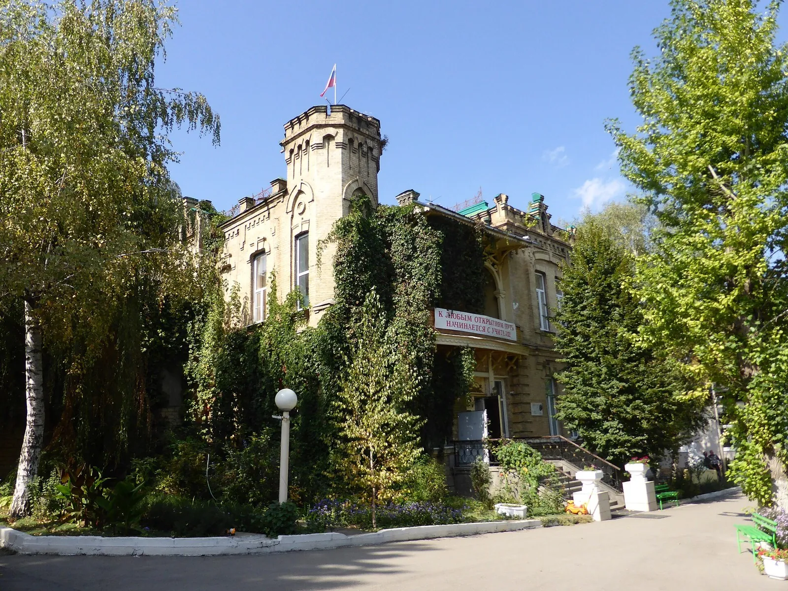 Platforma Inozemtsevo => Beshtaugorskoe Loop