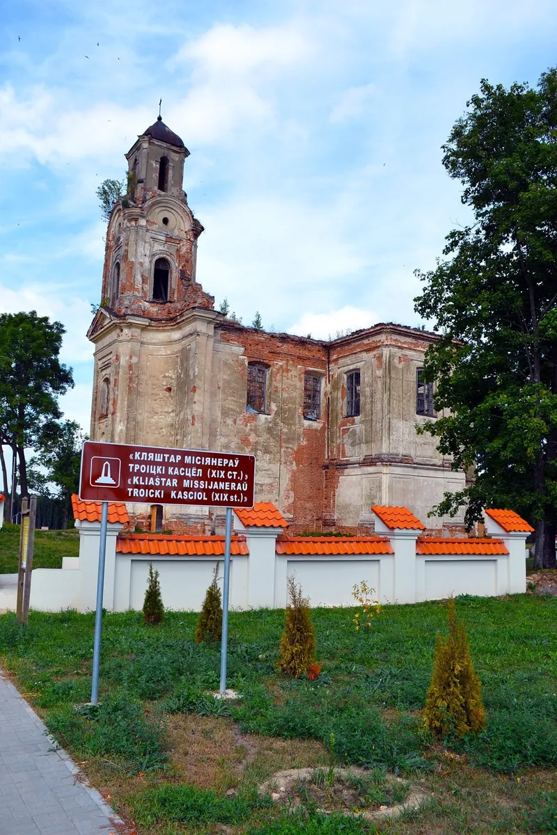 Minsk – Brest – Paryzh: Quiet-road variant