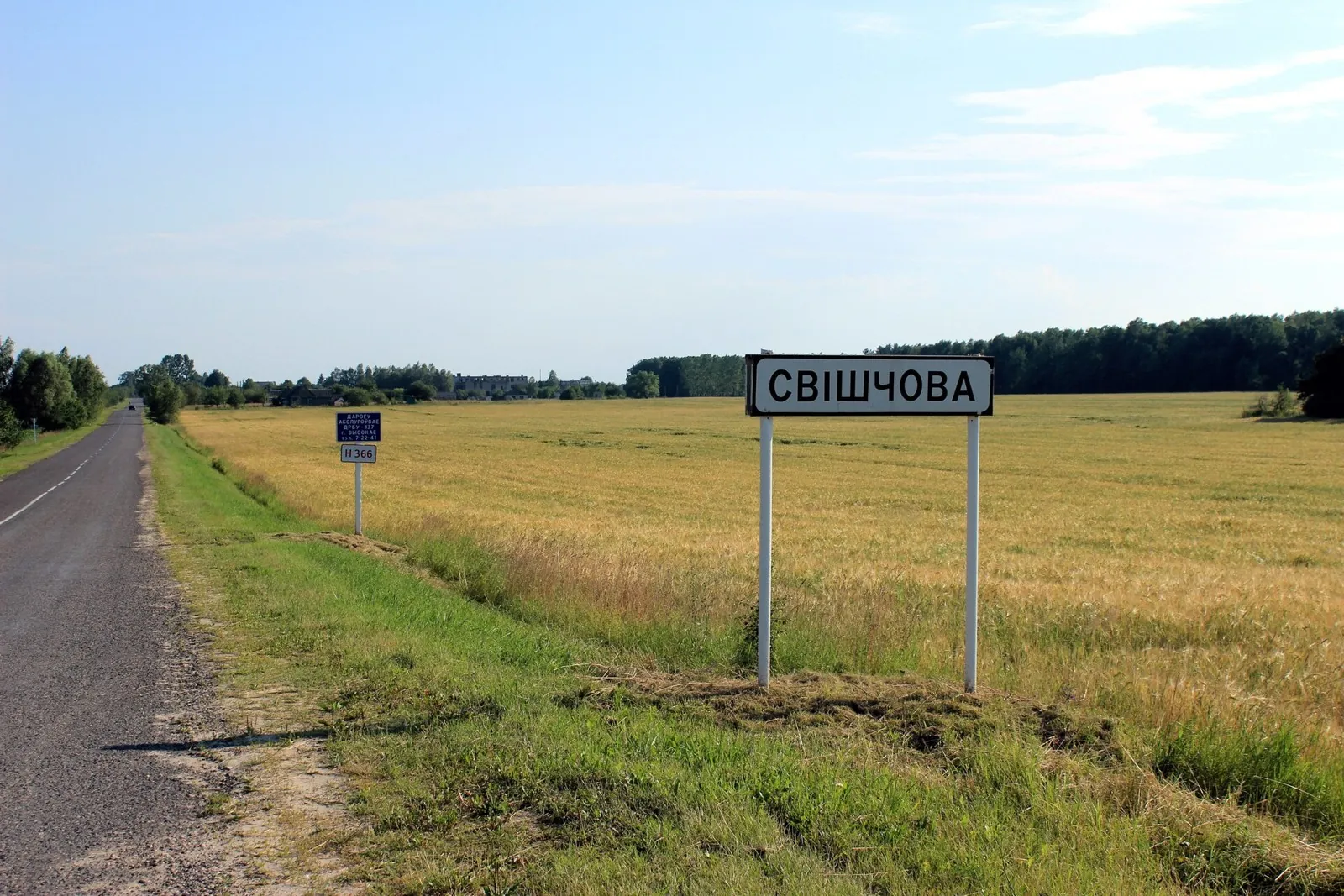 B200 Brestskaya dvukhsotka — COURSE 256375371: bicycle in Беларусь