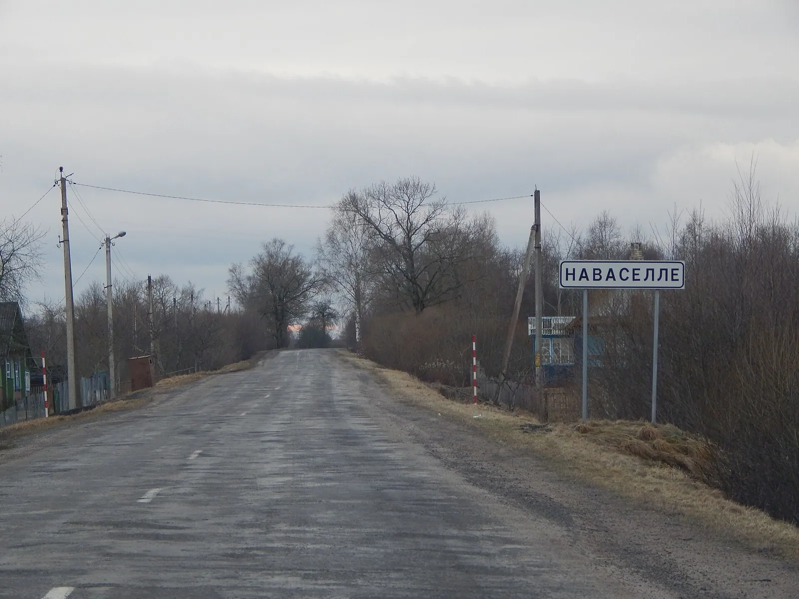 Roads of the Lake District: Southern route: bicycle in Беларусь