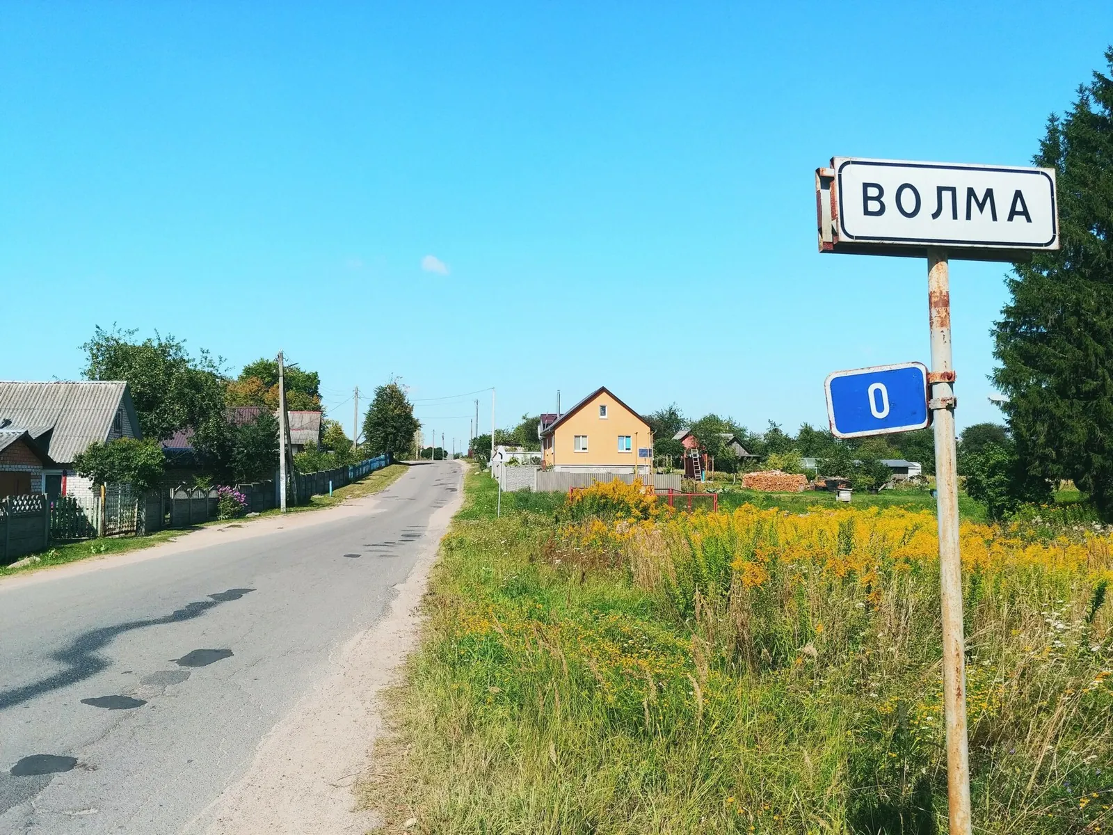 Большой путь через Беларусь: из Горок: велосипед в регионе Беларусь