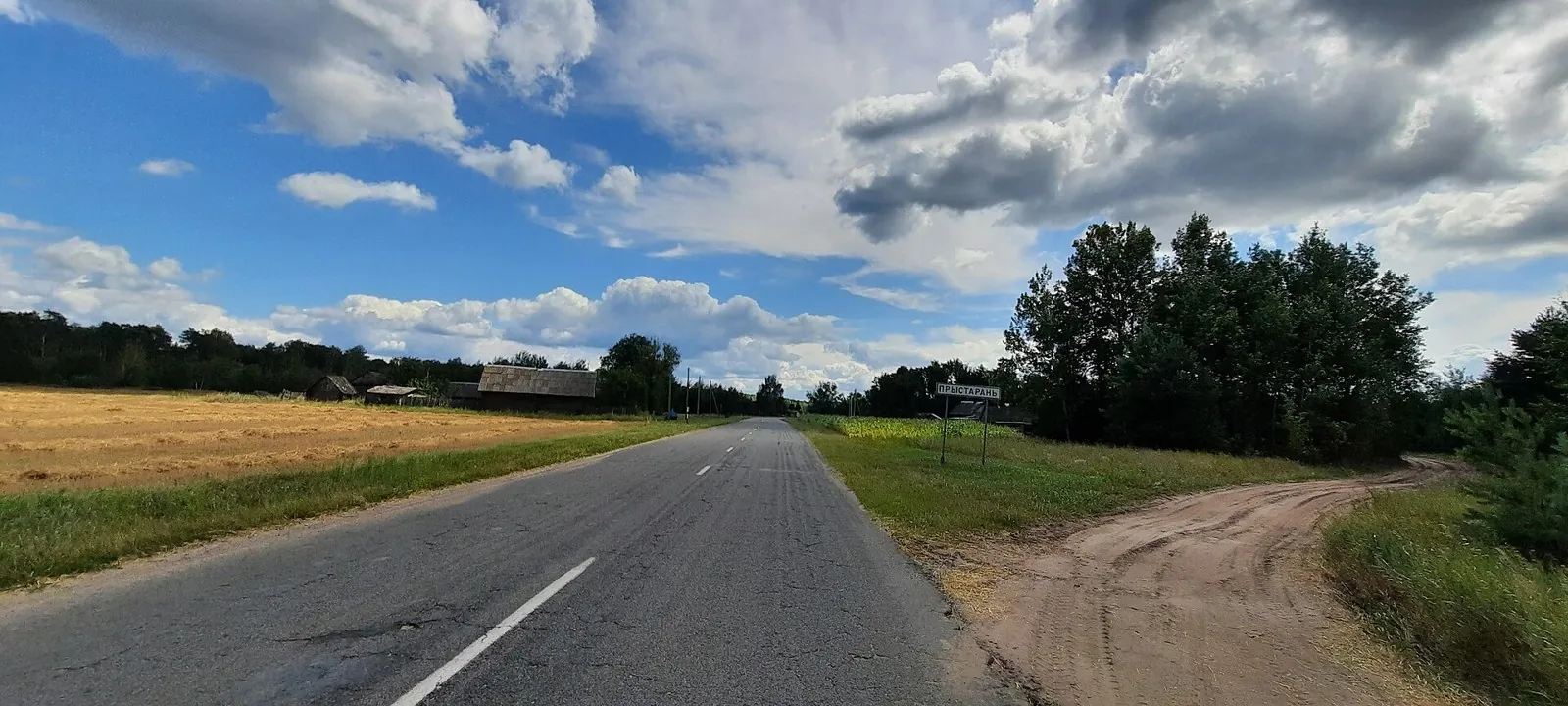 Road to Greater Things