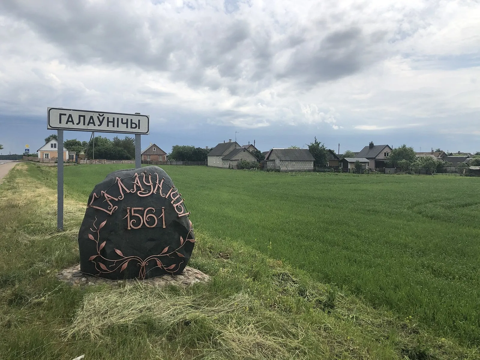 Roads of Belarus: via Neman
