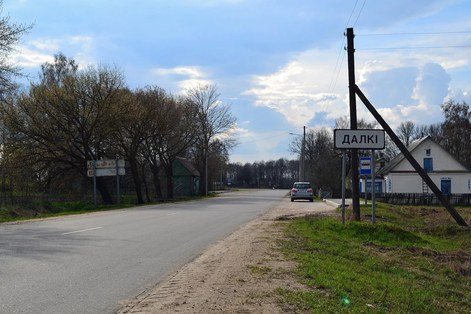 Roads of Belarus: Forest variant
