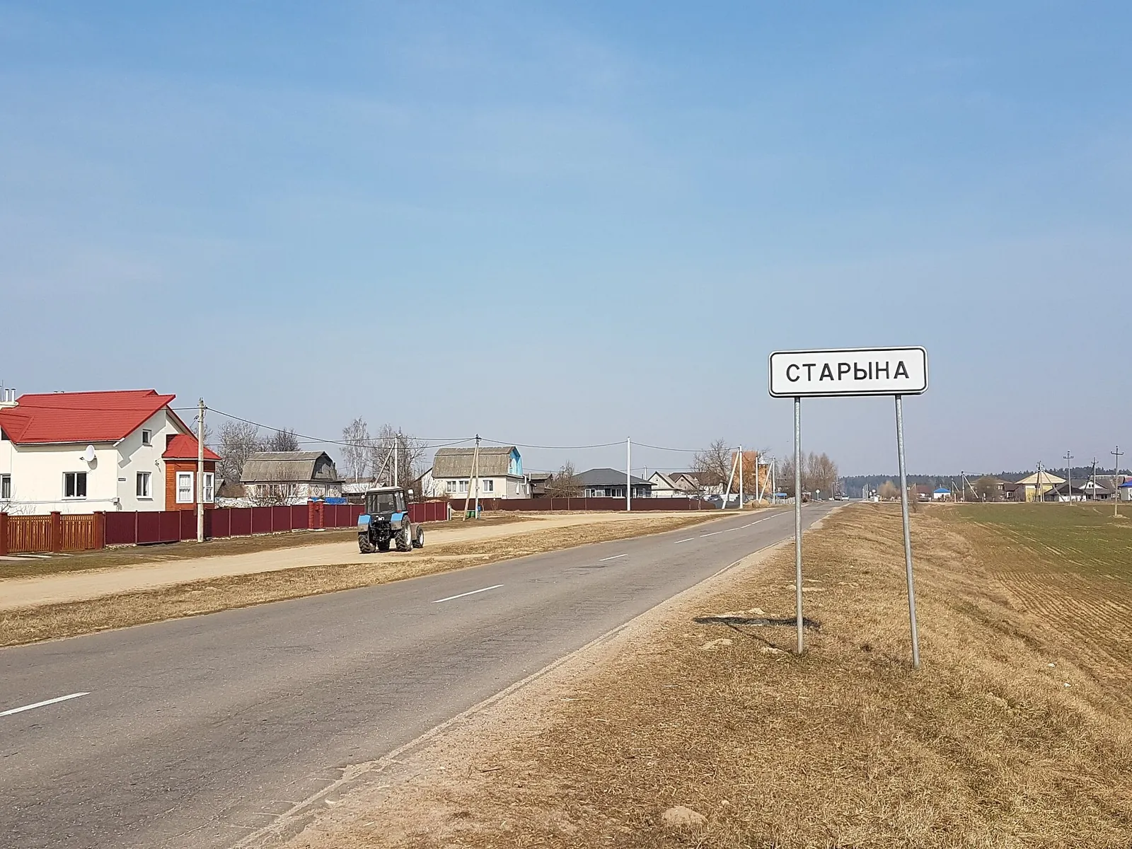 B200 Smilovichskiy: bicycle in Беларусь
