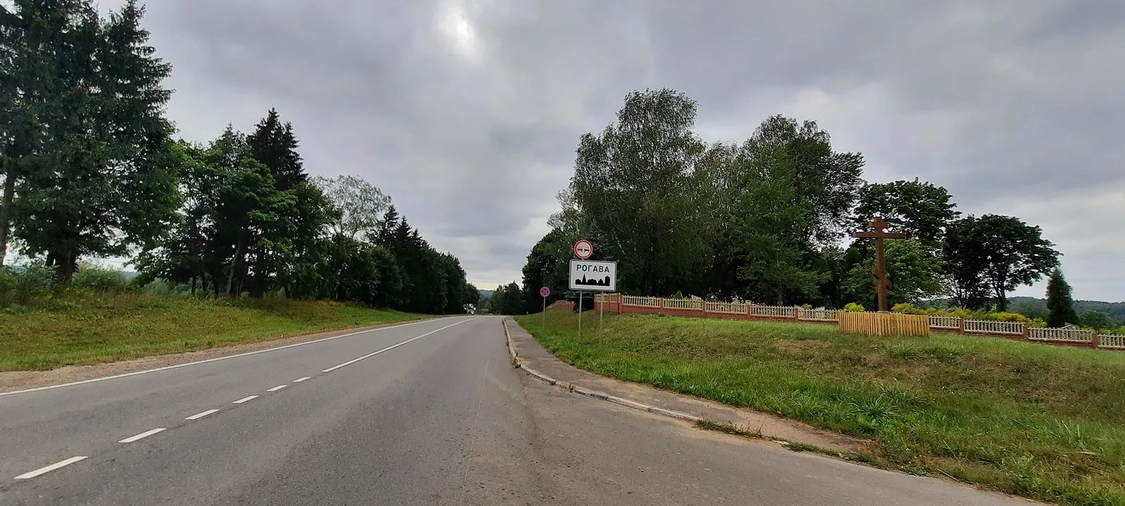 Minsk Grand Circuit: Short route