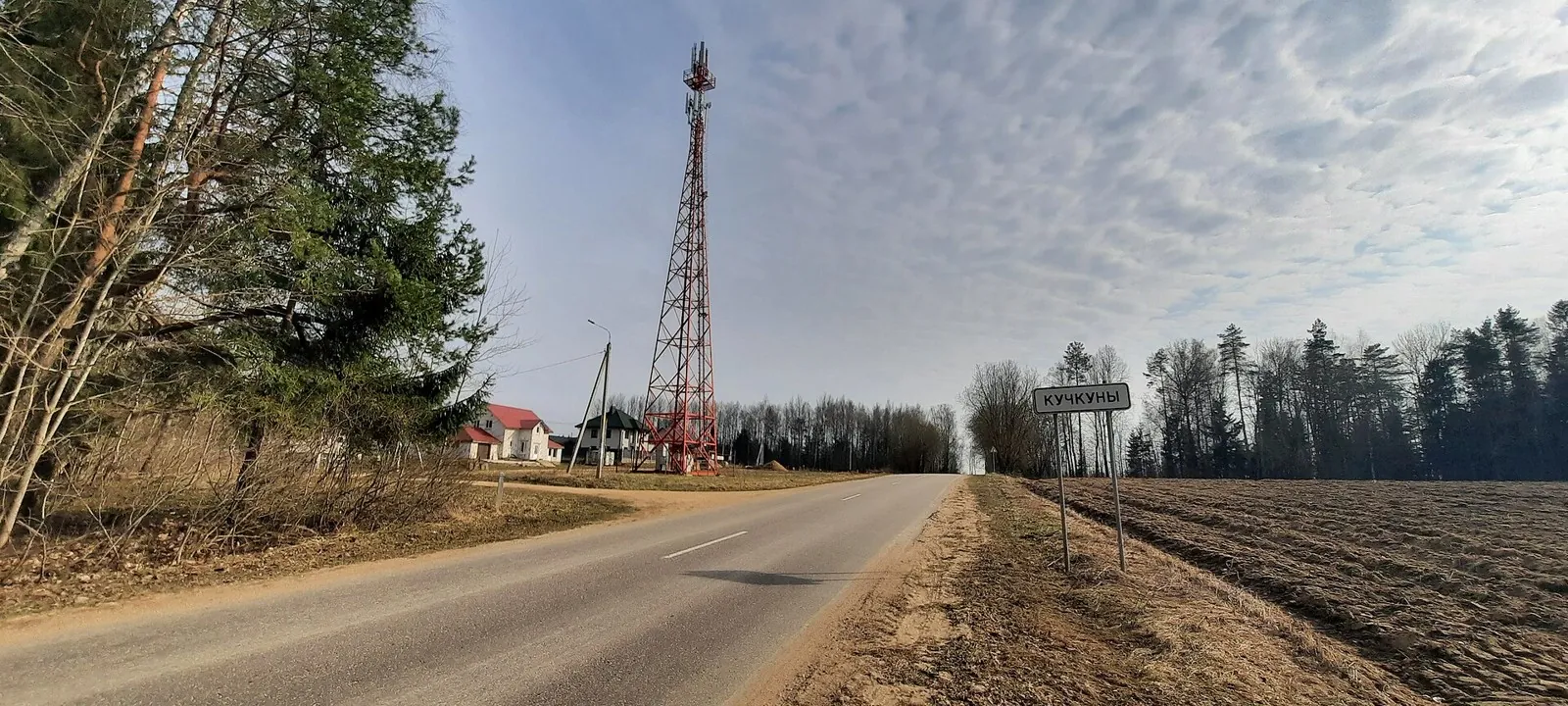 Раковская петля: Ивенец и окрестности