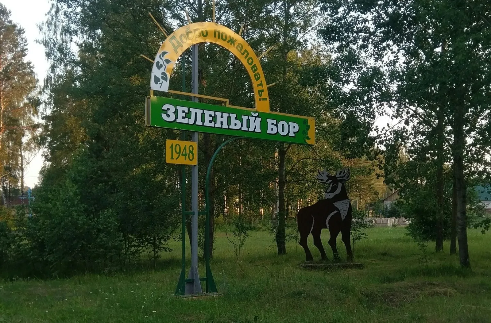 Зеленый бор (пешком, зимний вариант) — 2021-01-24 ЗеленыйБор-Реальный-Пометки