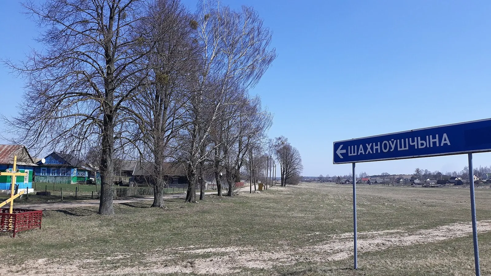 Болотный Неман — Усложненный к Выс. Бер