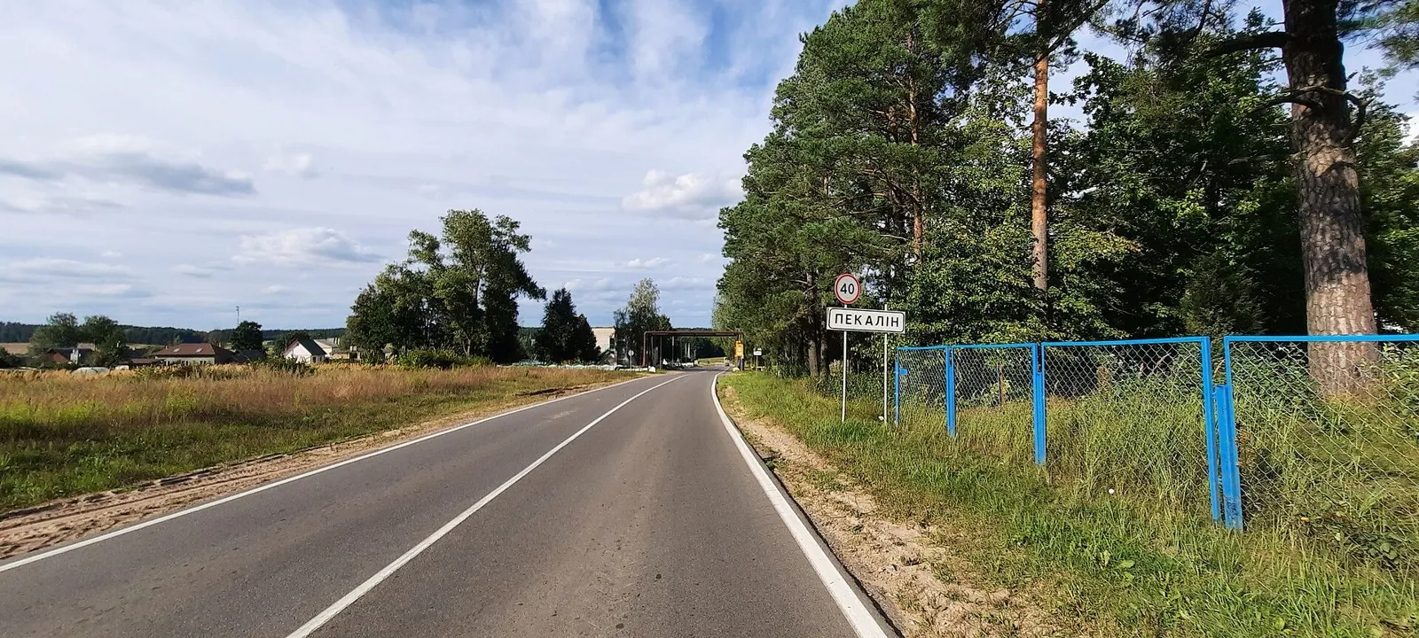 Вкаточная покатушка — Руденск - Смолевичи (59,7km)