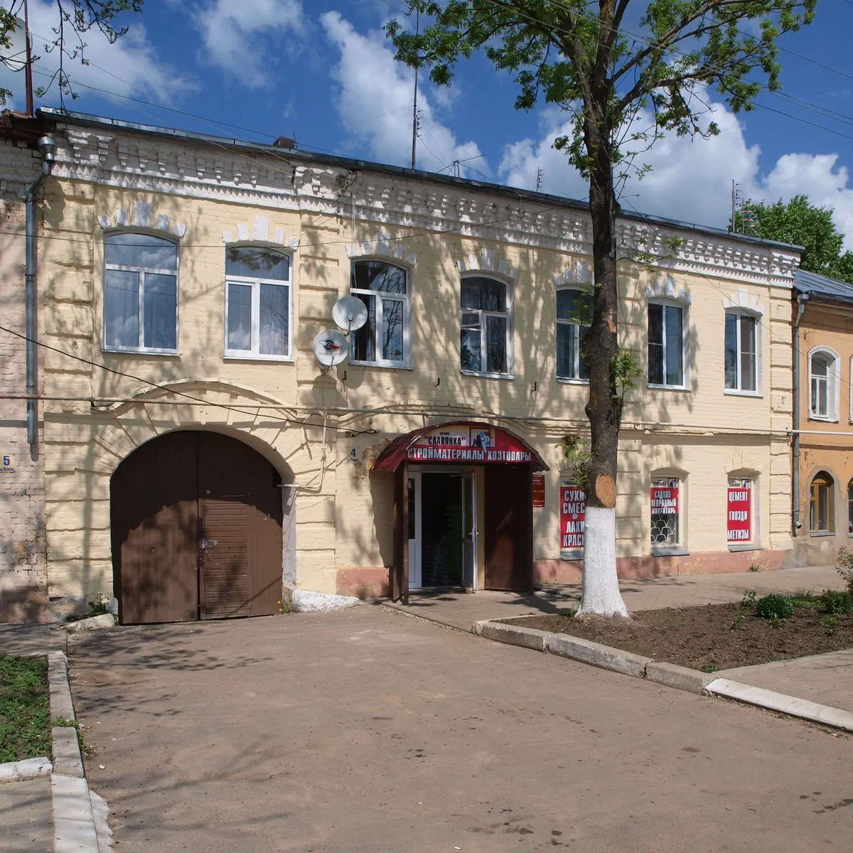 Боровск — Верея