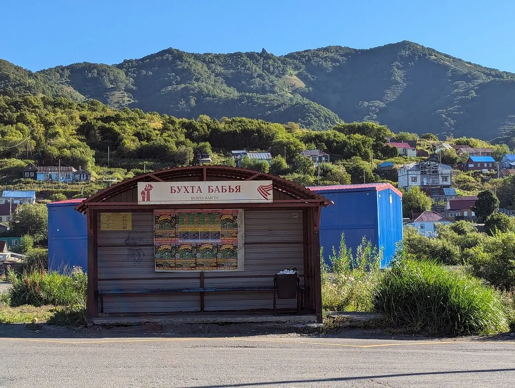 Камчатский камень