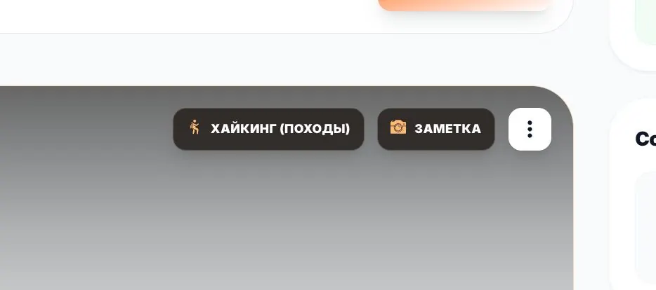 Кнопка троеточие, не работает (контекстное меню)