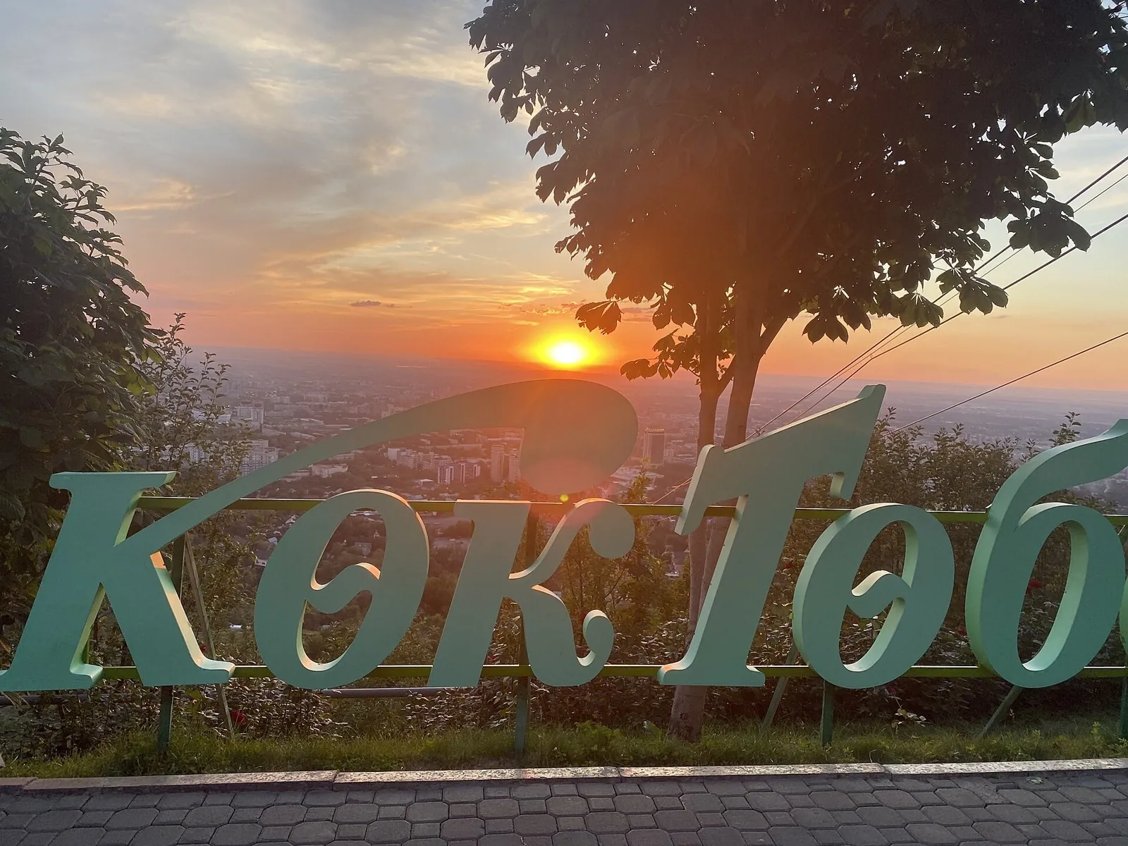 Health trail: route photo 2 in Алматы