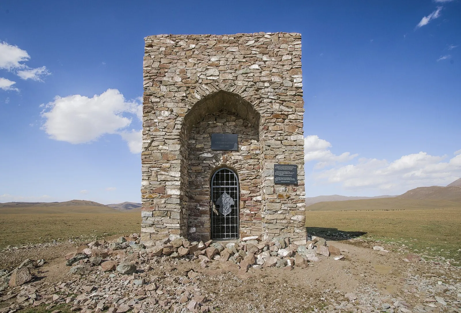 Pass 3020m: route photo 3 in Нарынская область